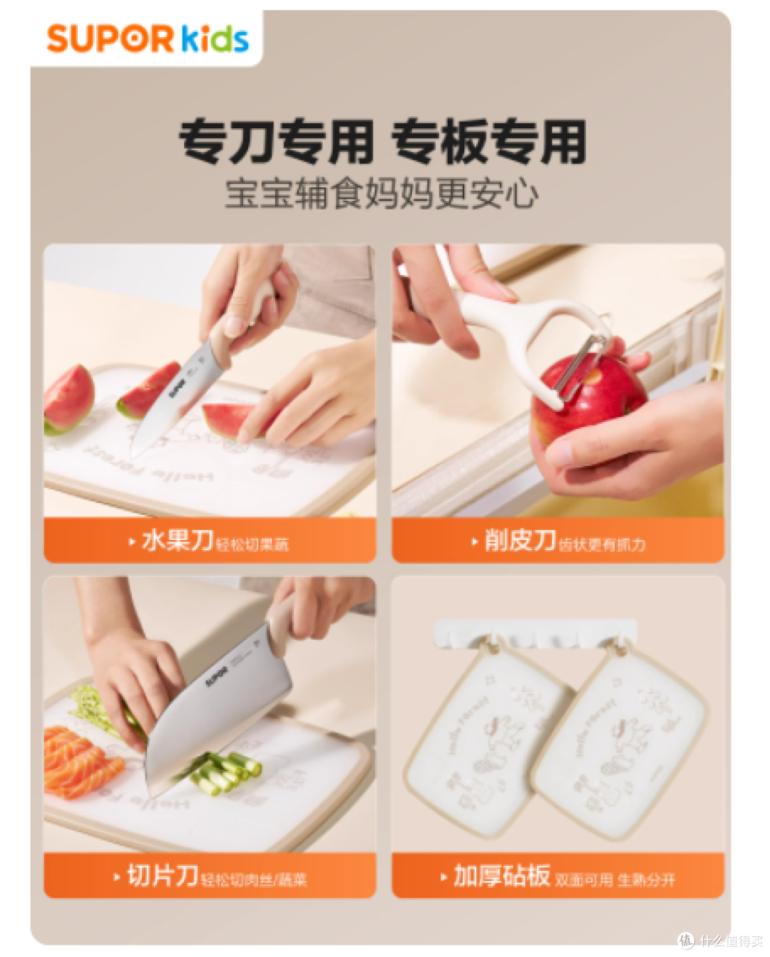 谁懂啊！给娃做辅食的崩溃，一套工具全解决了😭