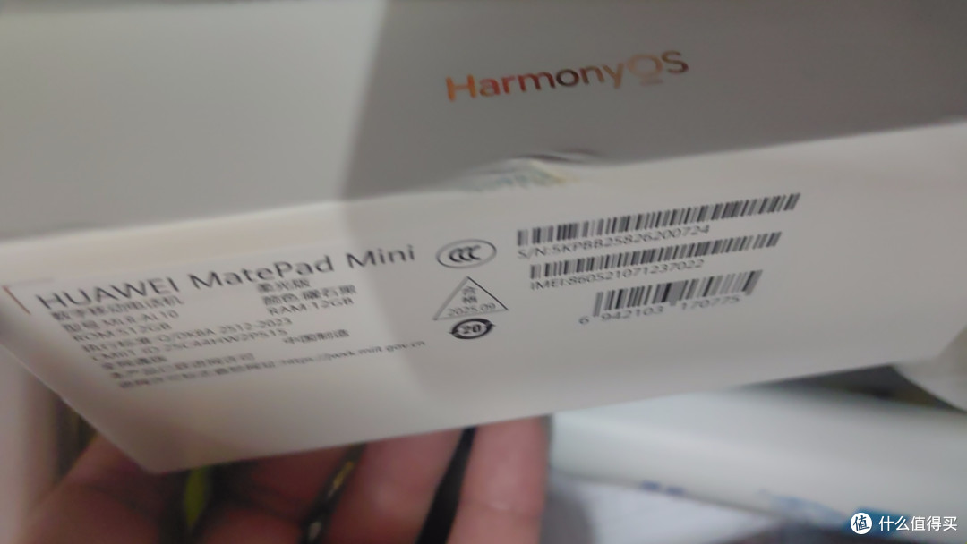 2025必入小平板!华为MatePad Mini把便携与全能焊在一起
