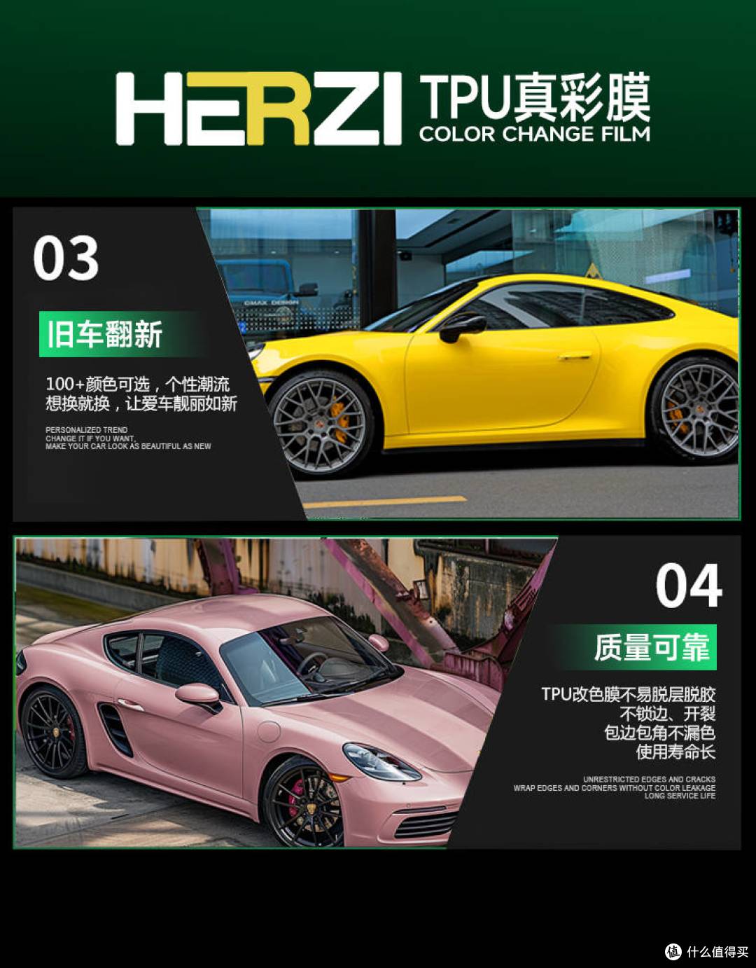 不负出行不负车,HERZI汽车膜为爱车打造安全舒适空间!
