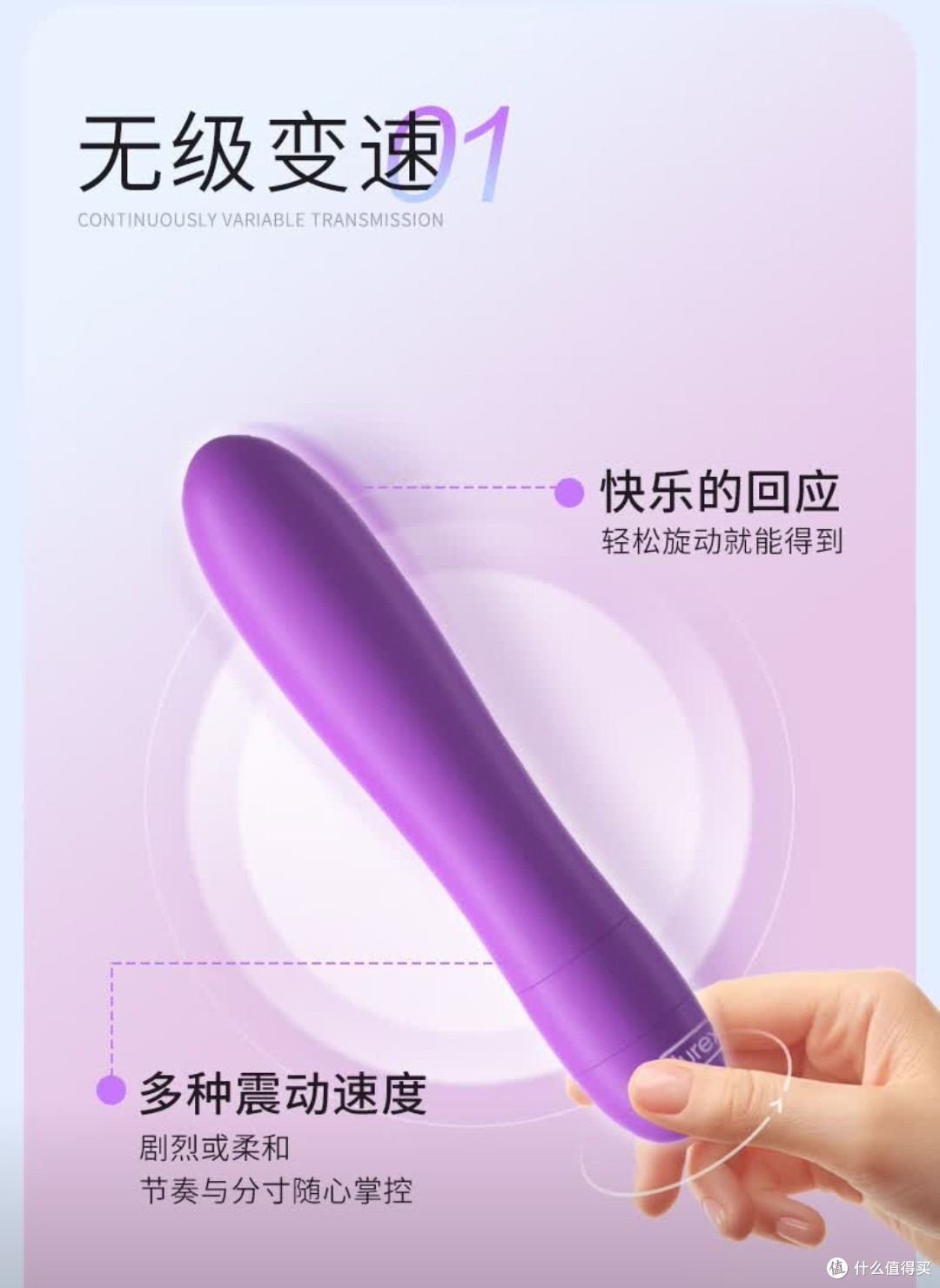 杜蕾斯V-焕觉多速震动棒:安全与体验兼具的私密护理选择
