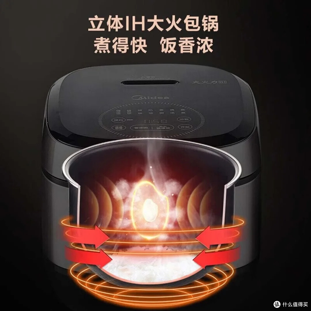 美的IH灶火立体加热电饭煲体验