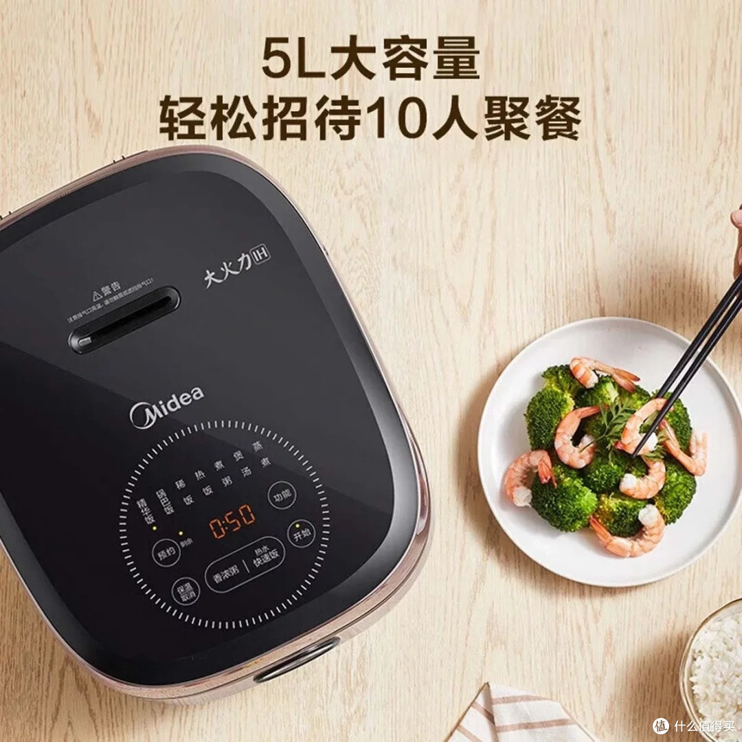 美的IH灶火立体加热电饭煲体验