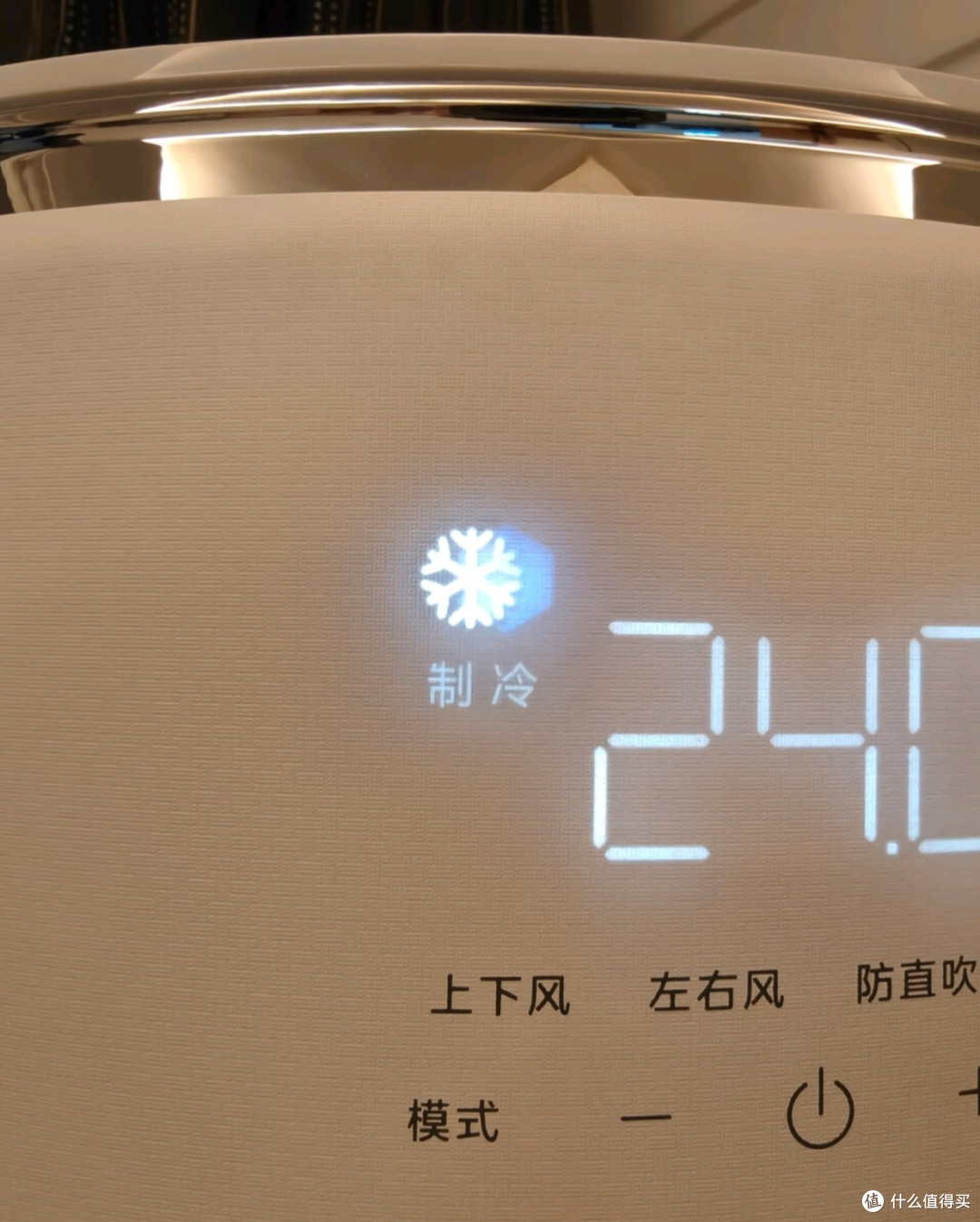 双11种草推荐:华凌空调 神机二代3匹一级能效 舒适风变频冷暖
