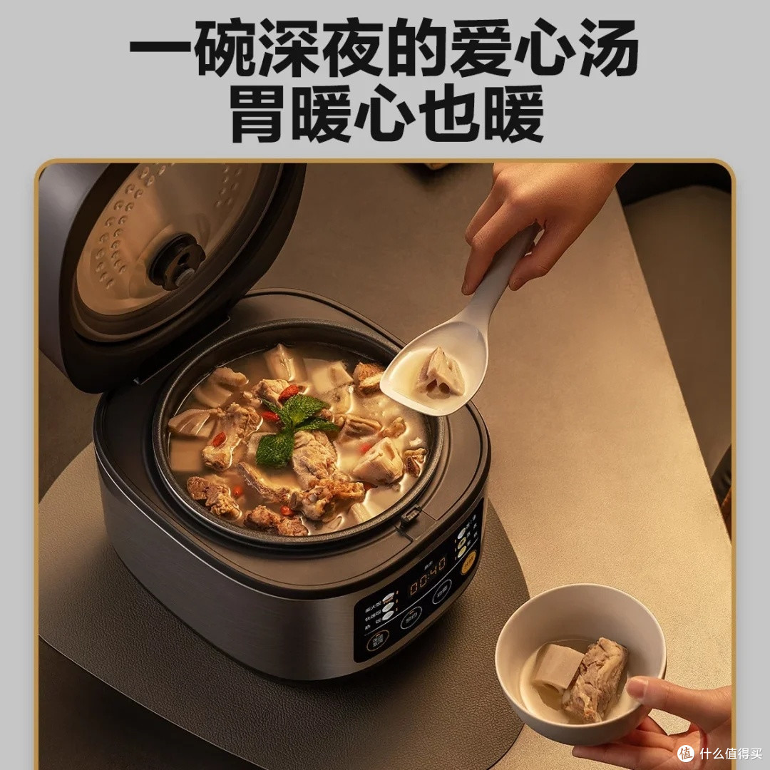 美的3L电饭煲:微压焖香与匠铜内胆