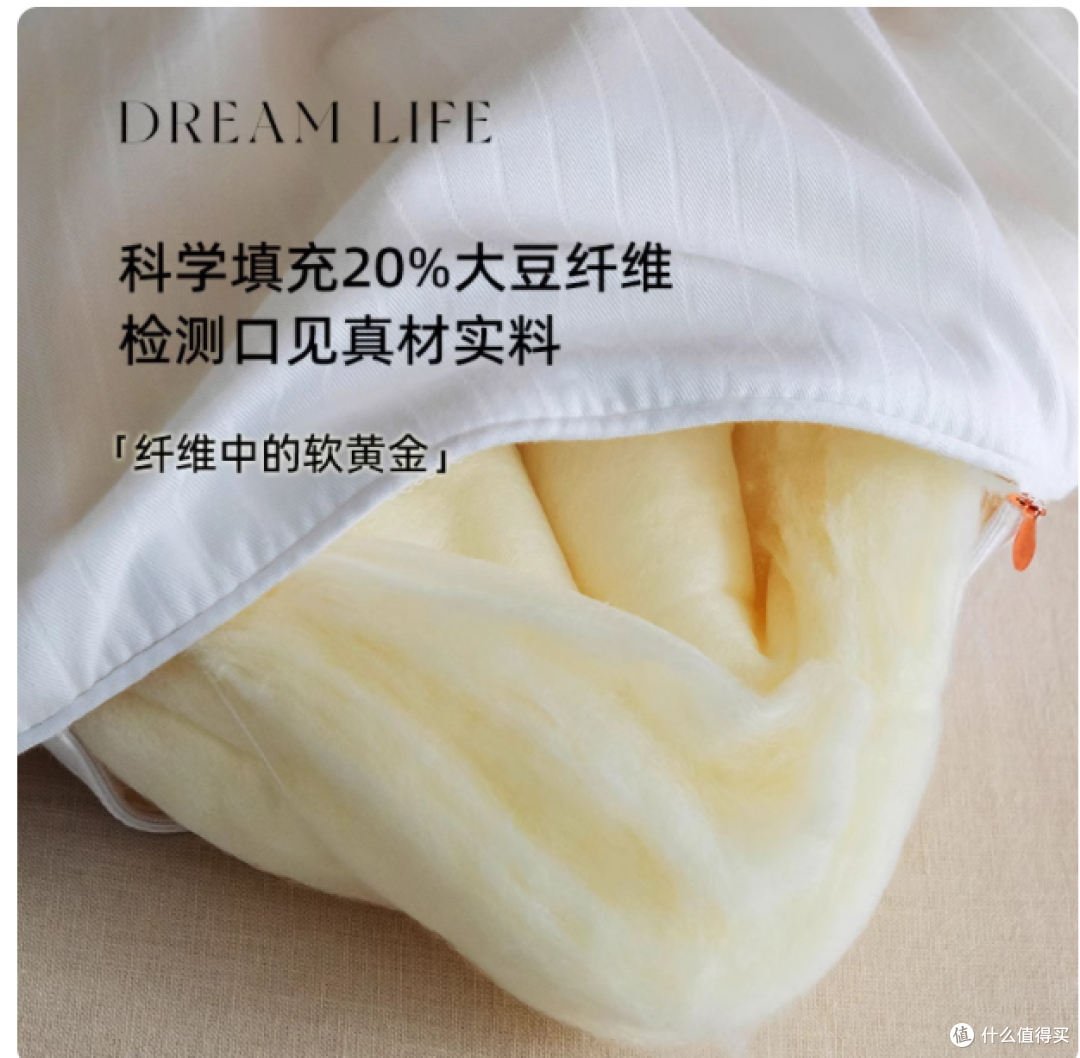 轻奢风全棉抗菌大豆纤维被:给你云端般的贴身守护