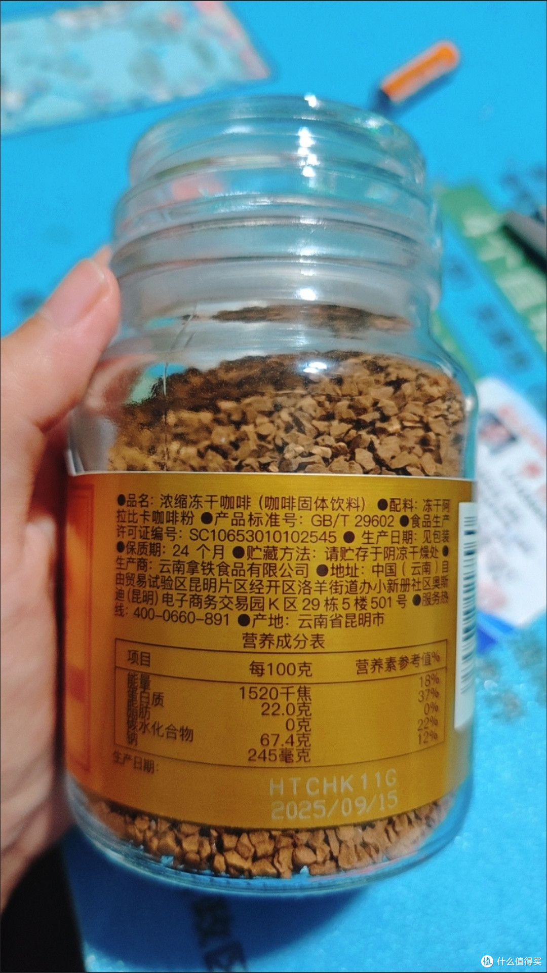这瓶冻干咖啡把我从早八困局里拽出来了