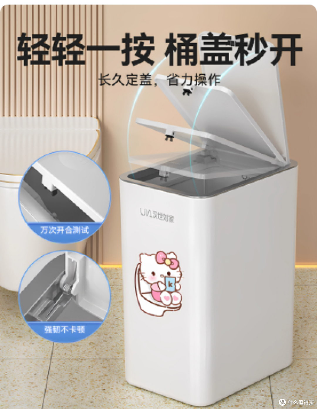 谁懂啊!卫生间塞个小新垃圾桶直接美哭😭