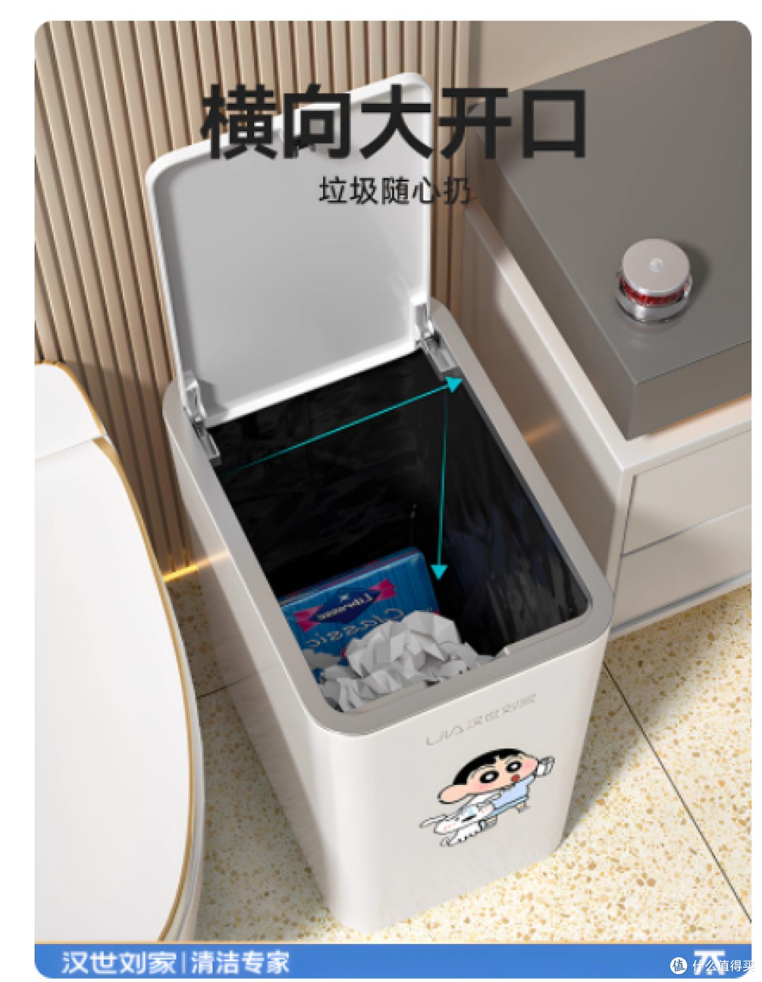 谁懂啊!卫生间塞个小新垃圾桶直接美哭😭