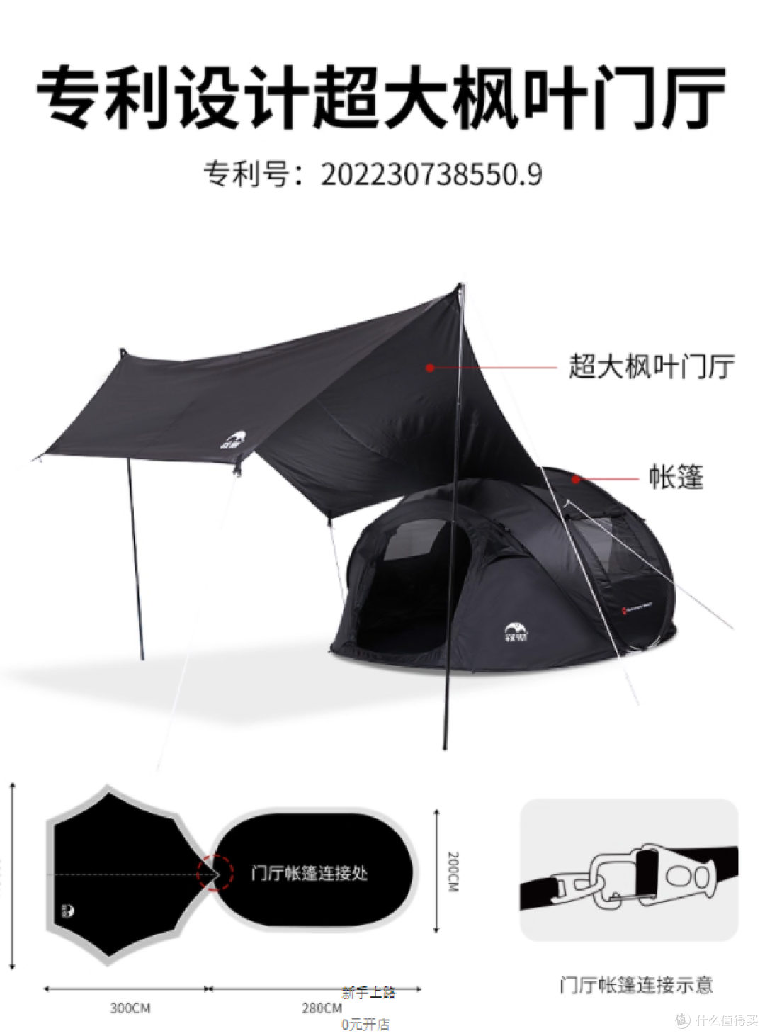 露营小白封神装备!kommot 速开帐篷让我彻底爱上户外