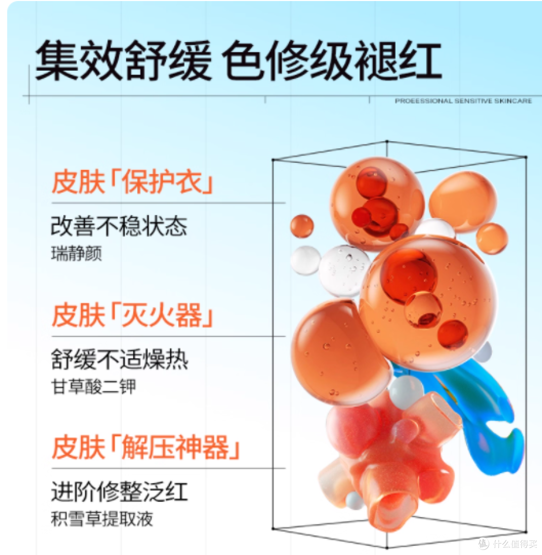 敏皮狂喜❗️诠润冰淇淋面膜把 “水光城墙皮” 焊脸上了