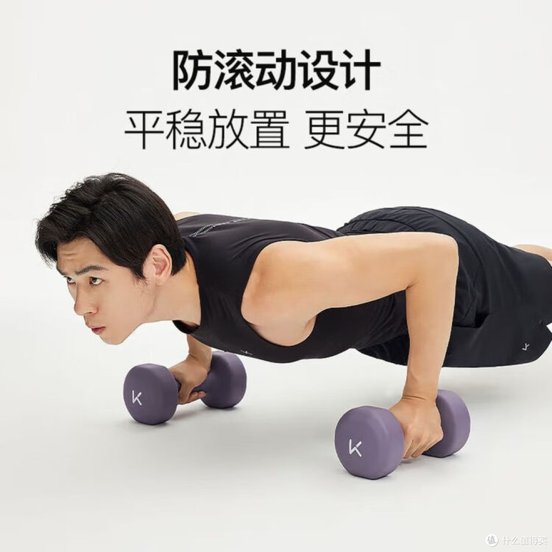 居家健身必备：包胶哑铃体验