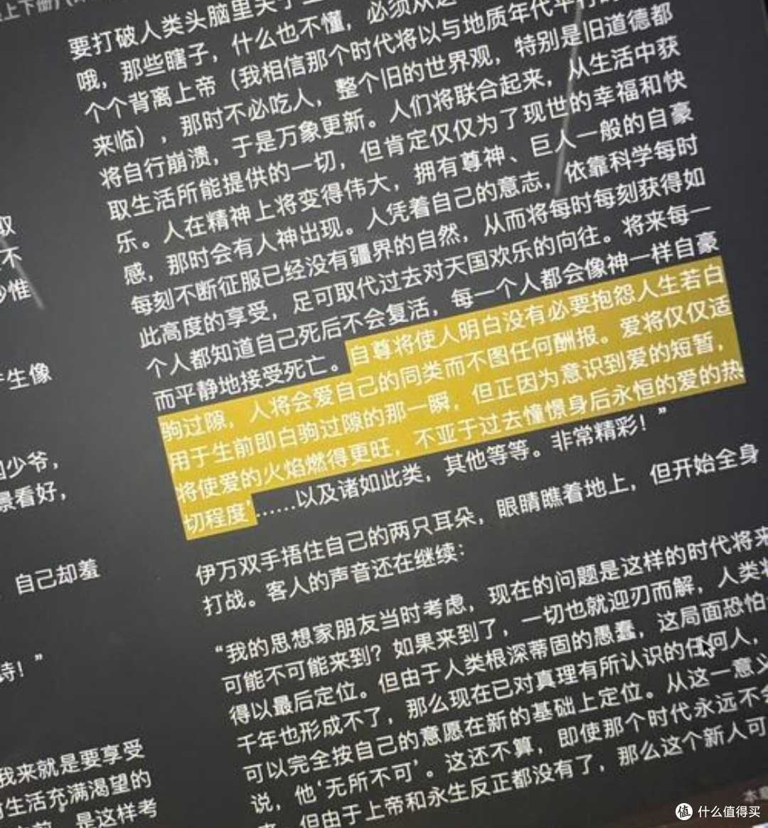 双11高评分文学作品推荐