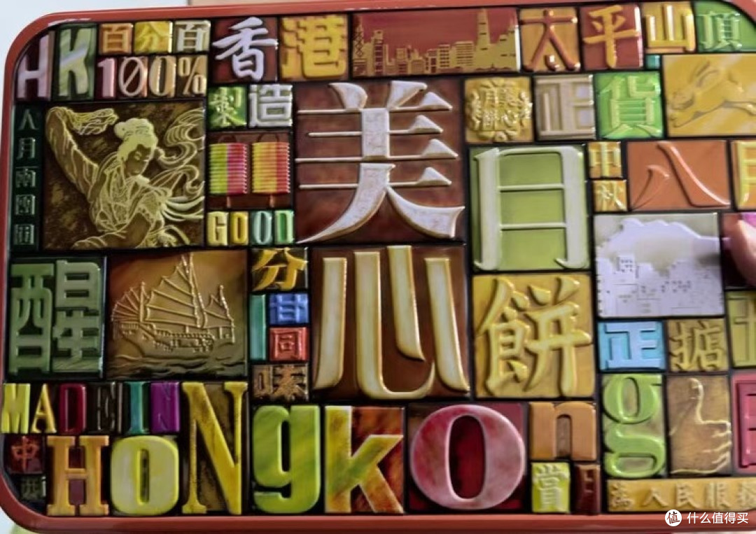美心月饼:港式团圆味