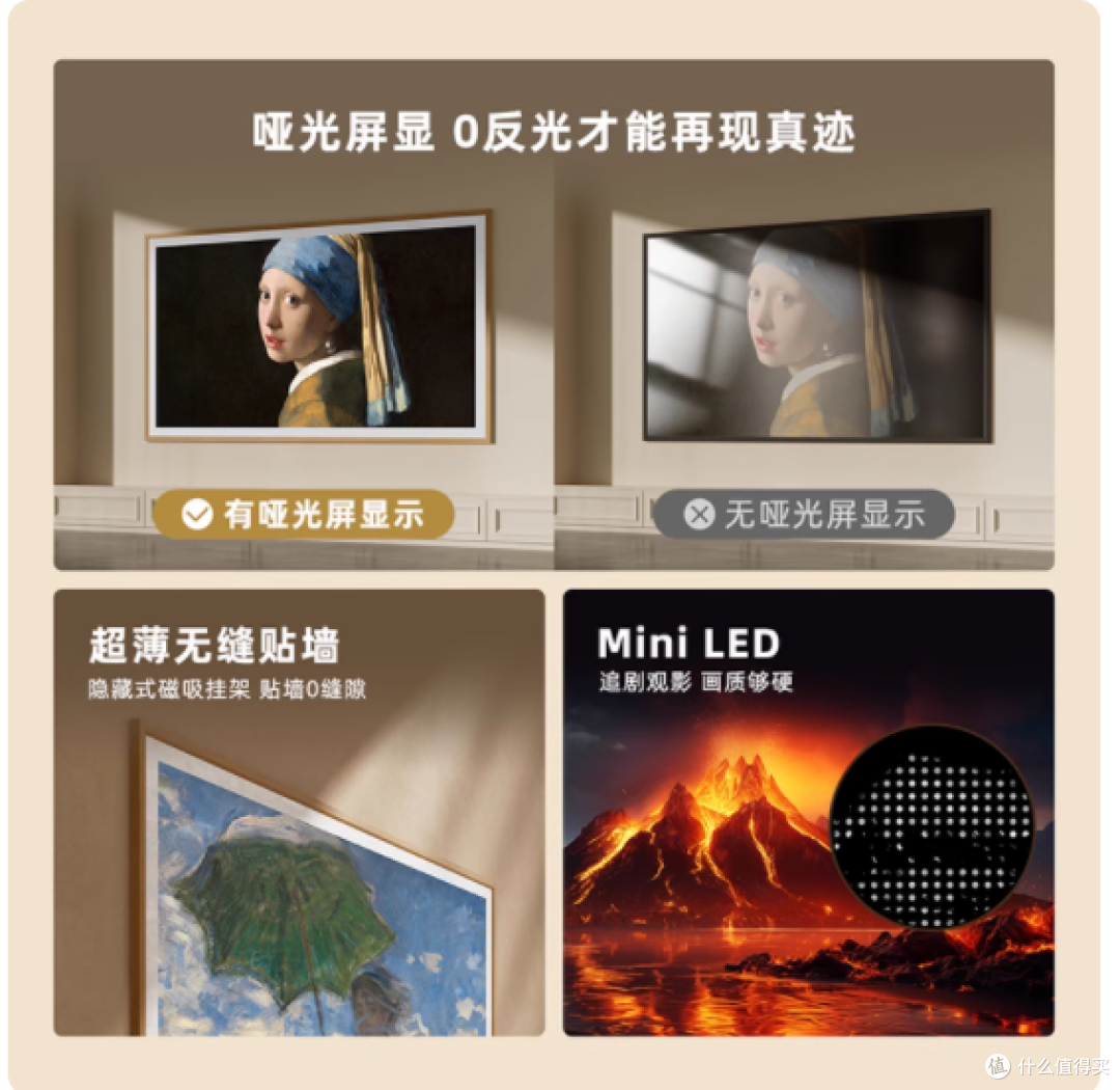 避开 4 大误区,创维 75A7E 凭这 5 点成家庭刚需款