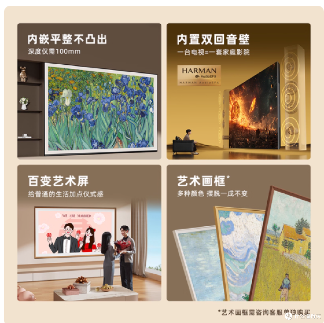 避开 4 大误区,创维 75A7E 凭这 5 点成家庭刚需款