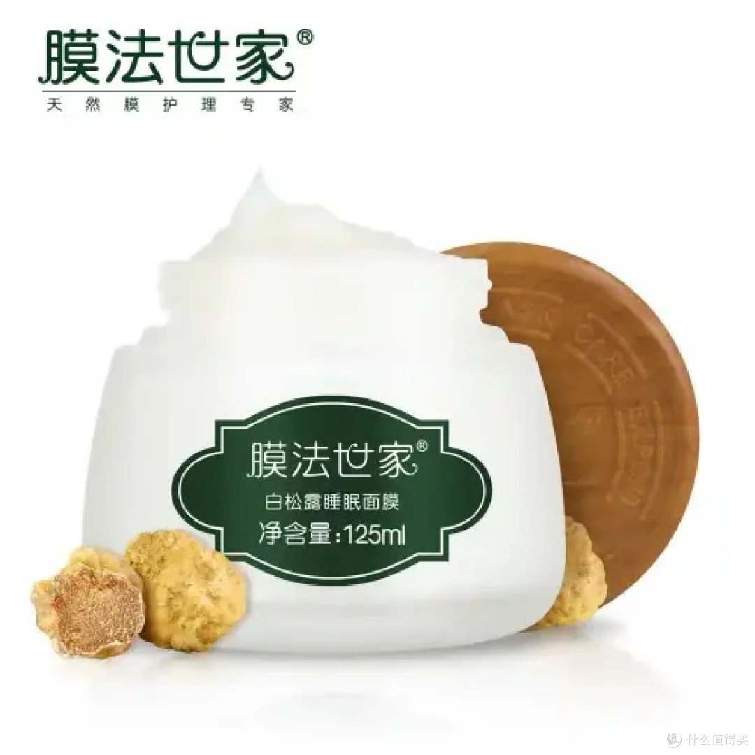 国产睡眠面膜推荐:高性价比选择