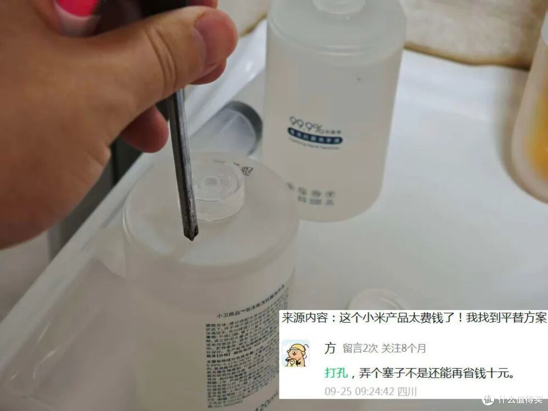每年省几百!零成本改造小米这个烧钱玩意,告别高价耗材