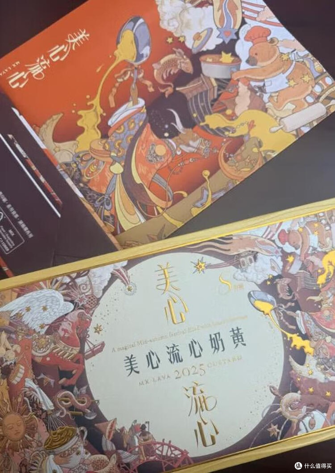 中秋流心月饼，你尝过吗？