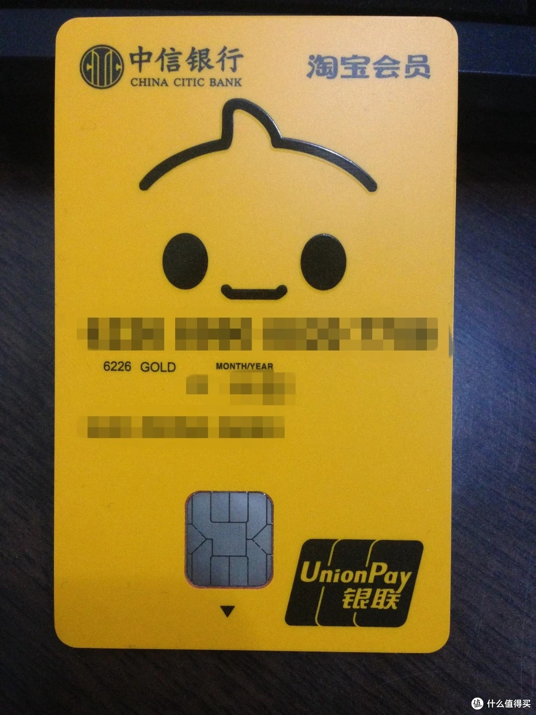 适合Z世代年轻人的信用卡有哪些？