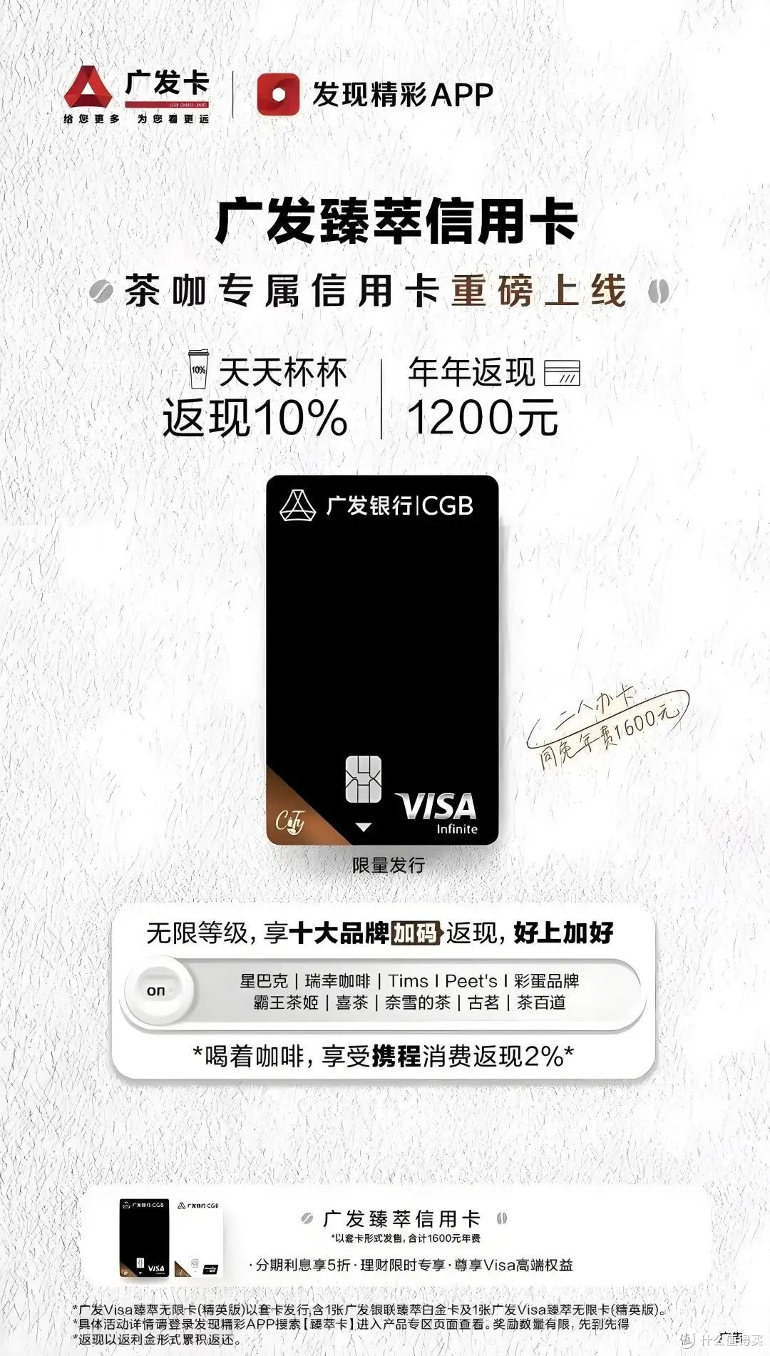 适合Z世代年轻人的信用卡有哪些？