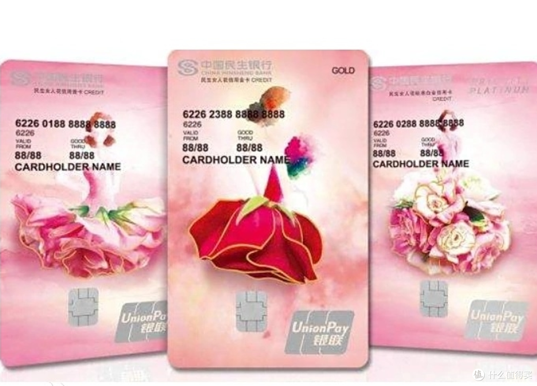 适合Z世代年轻人的信用卡有哪些？