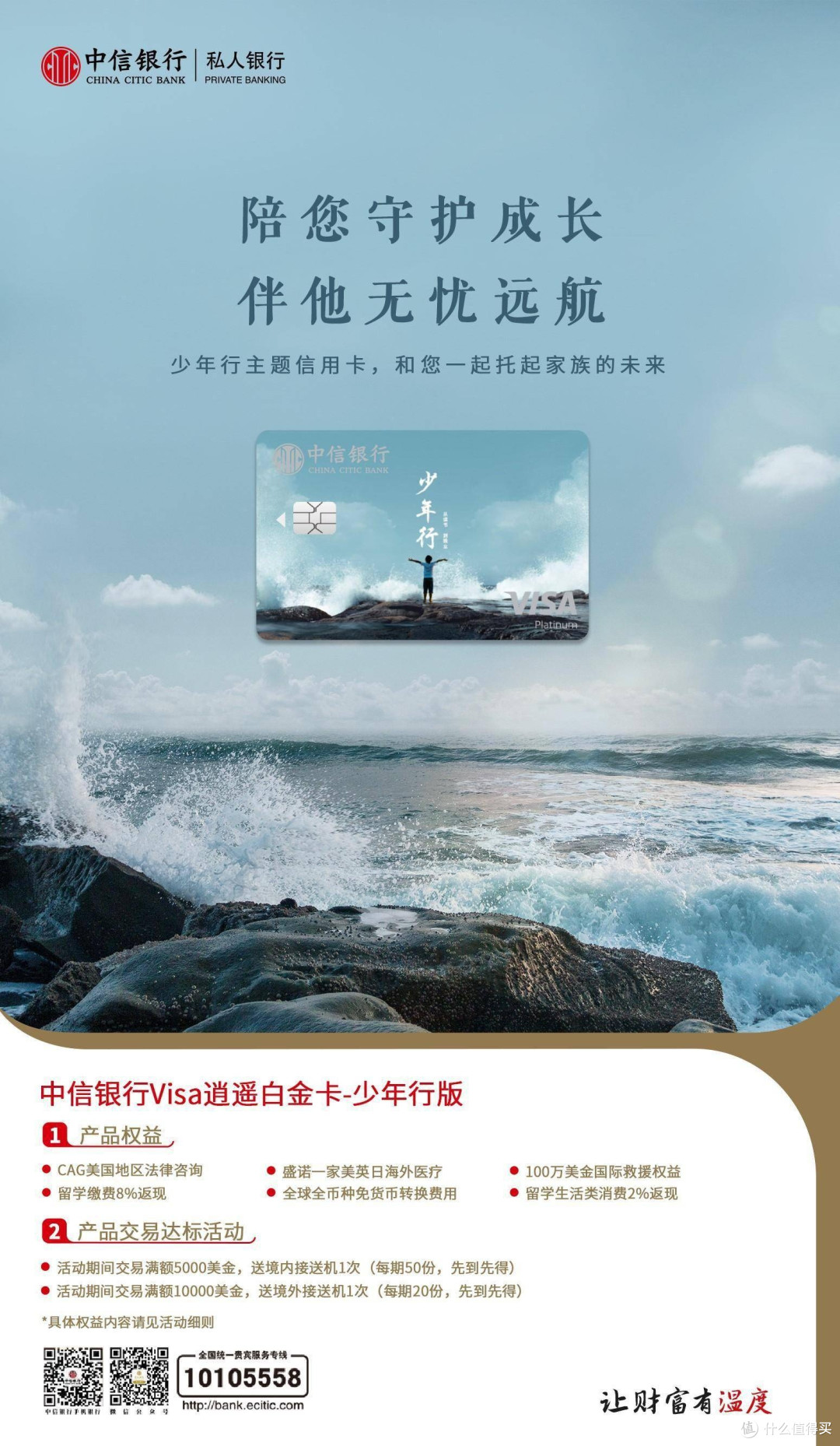 适合Z世代年轻人的信用卡有哪些？