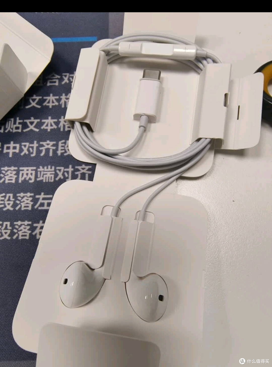 Apple/苹果 闪电/Lightning接口的EarPods 苹果耳机有线