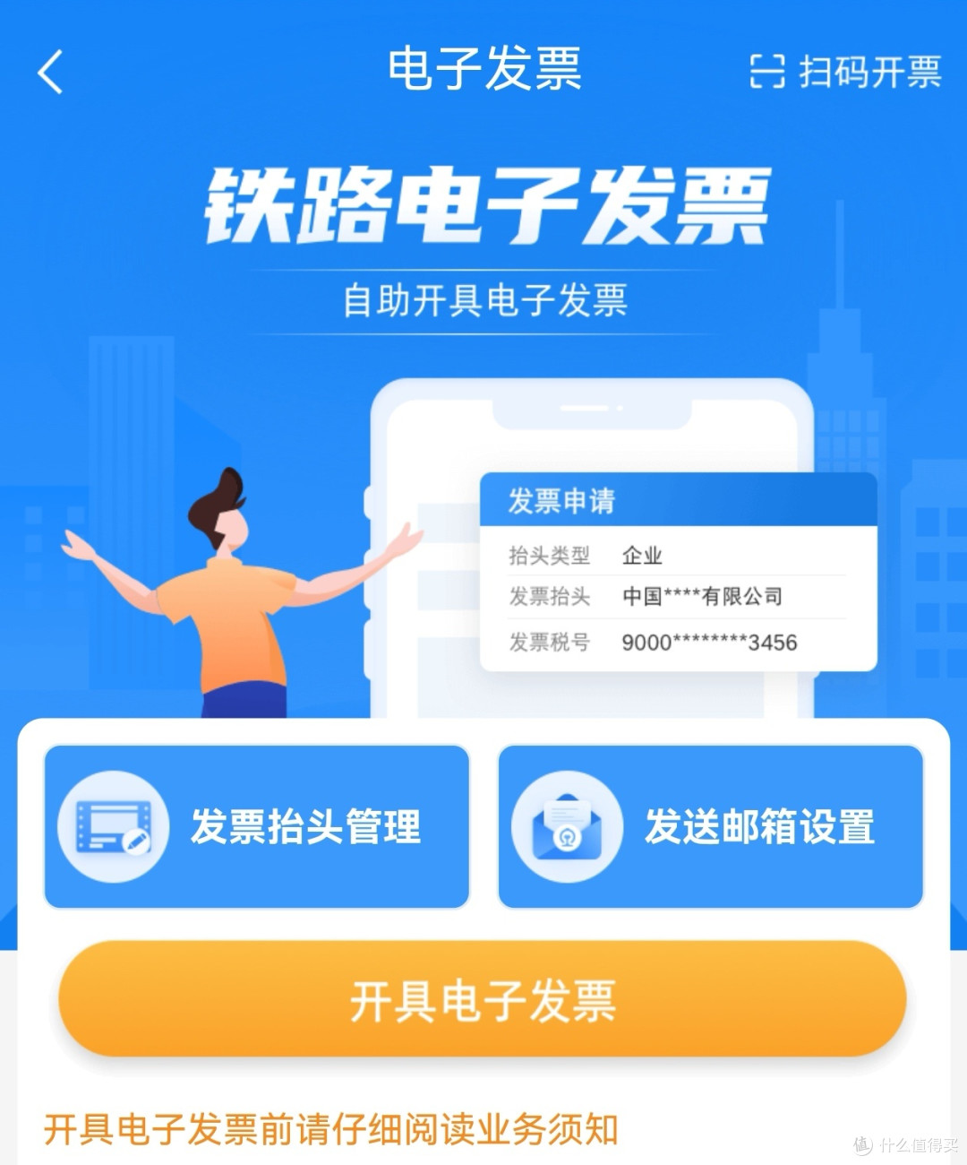 10.1起纸质火车票谢幕✨那些红蓝票根藏着我的青春啊