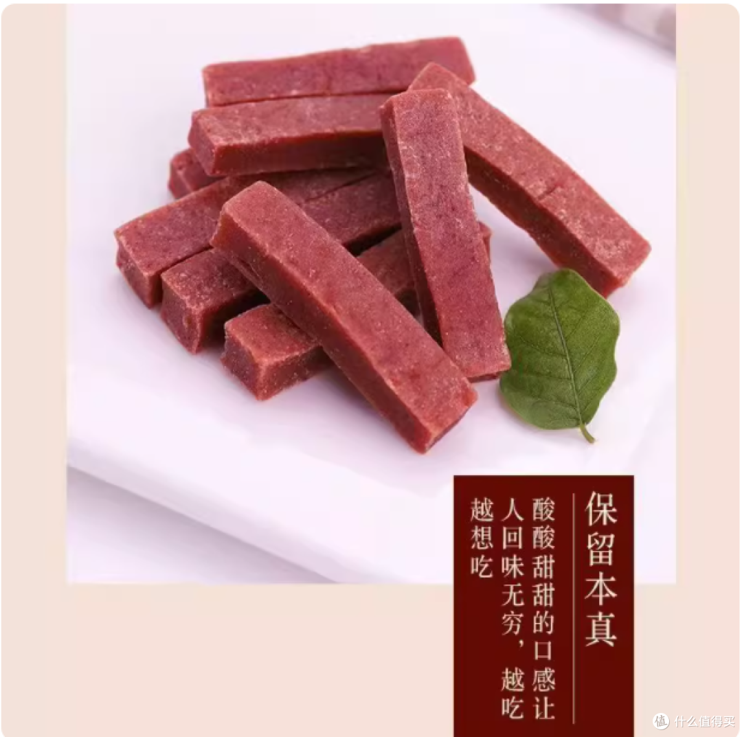 救命!这袋 505g 的酸甜暴击我能回购到停产🍒