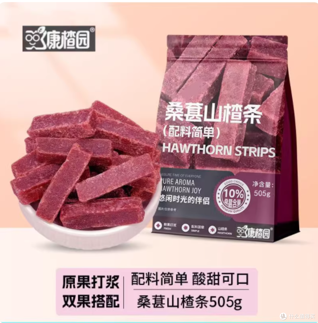 救命!这袋 505g 的酸甜暴击我能回购到停产🍒