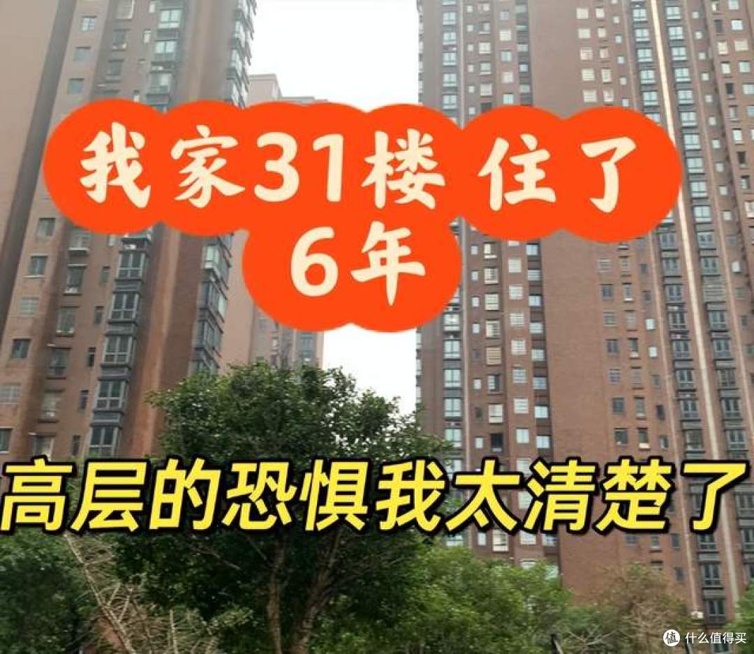 不听劝买了“超高层小区”,入住2年后,肠子悔青了,卖都卖不掉