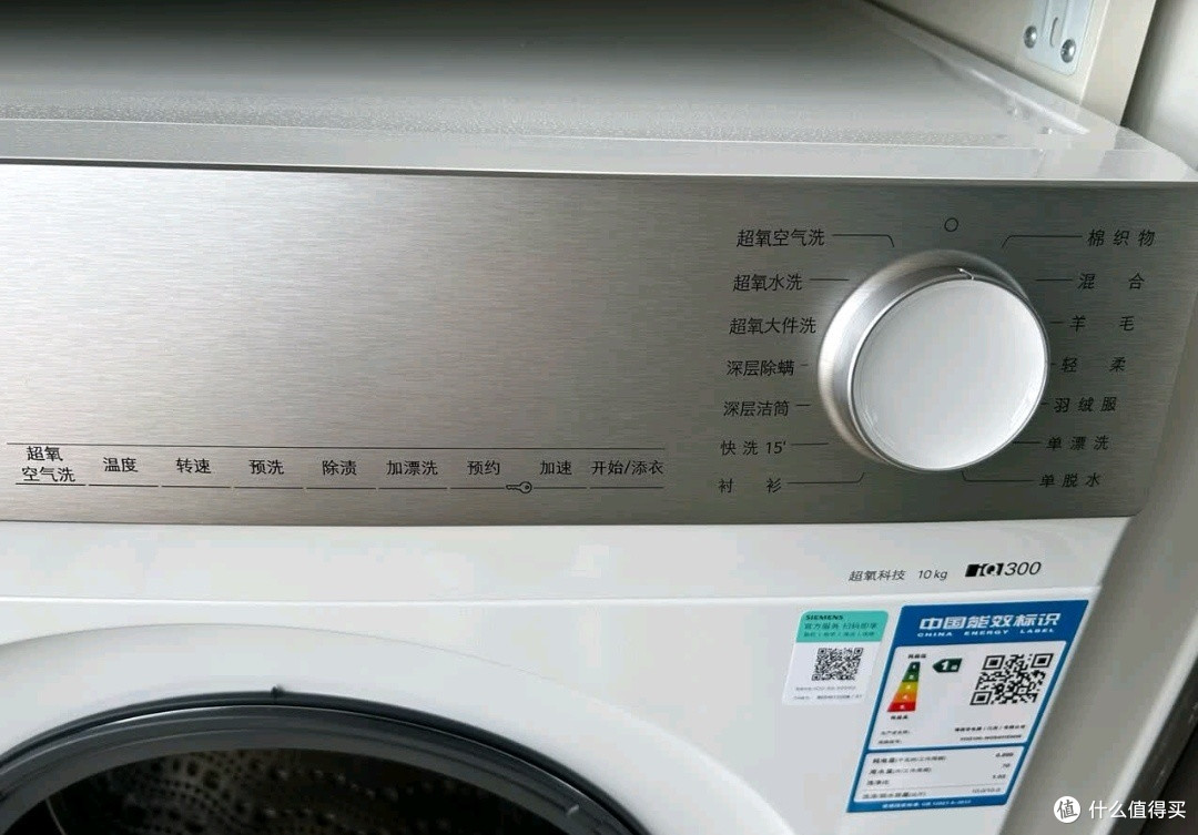 双11家电种草:西门子(SIEMENS)小晶钻系列 10公斤