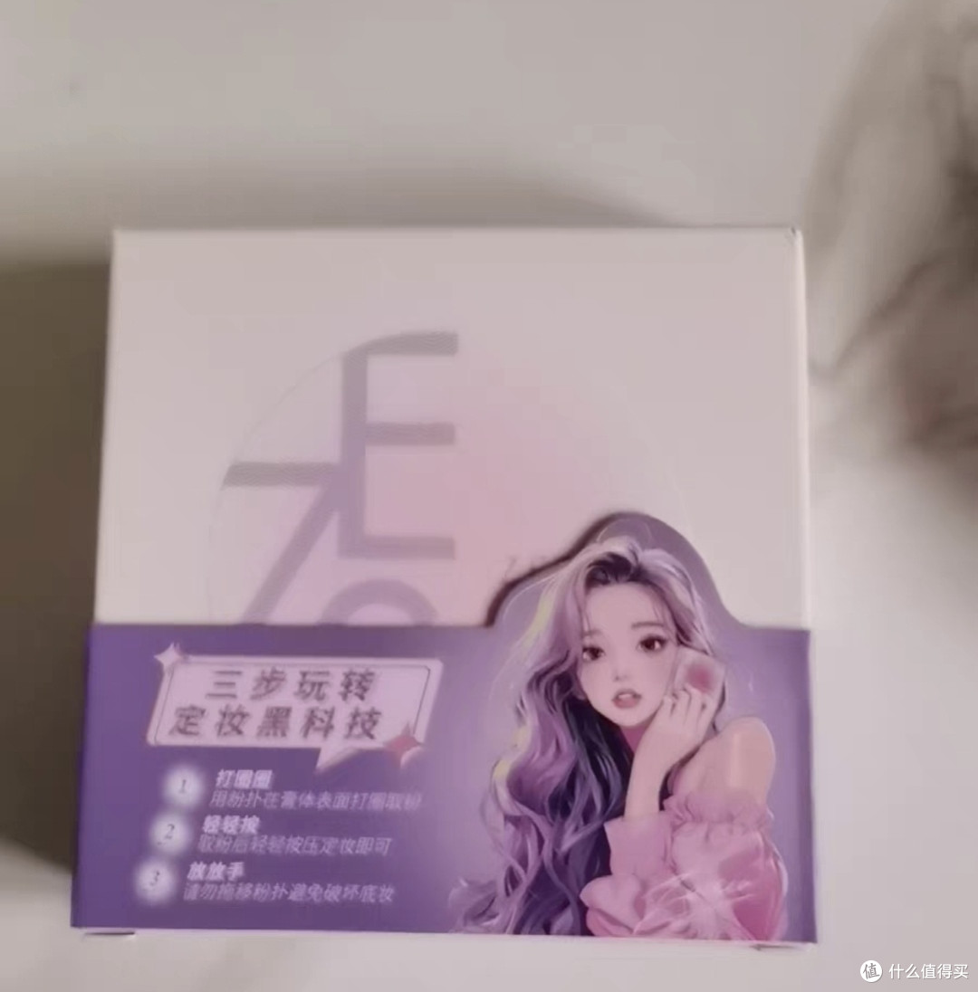 全肤质适配的定妆好物推荐