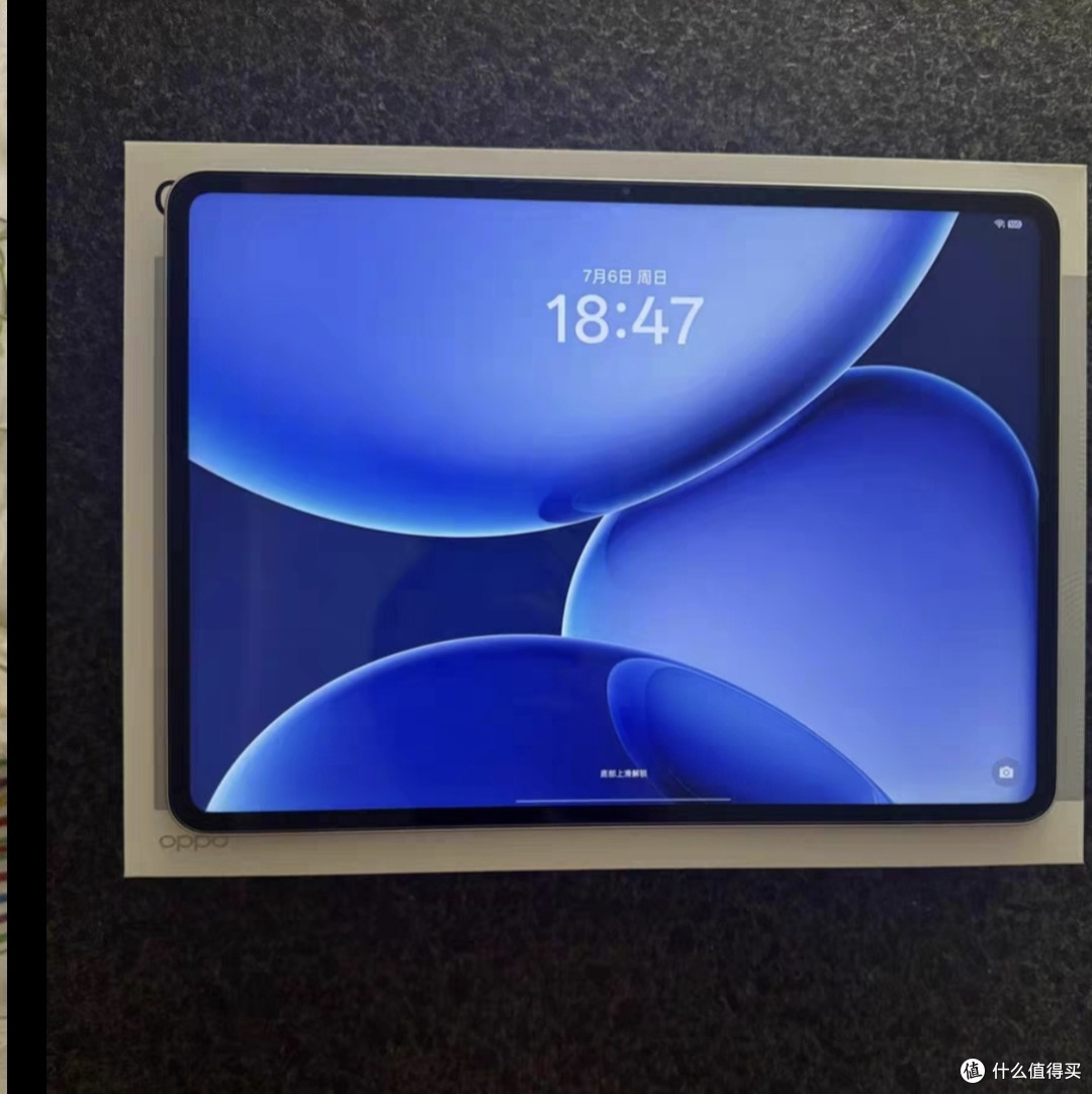 双11平板选购指南:OPPO Pad 4Pro