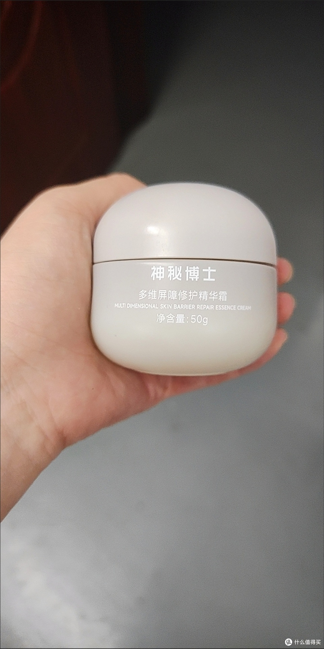 双十一必囤!神秘博士面霜救回我的敏感受损肌