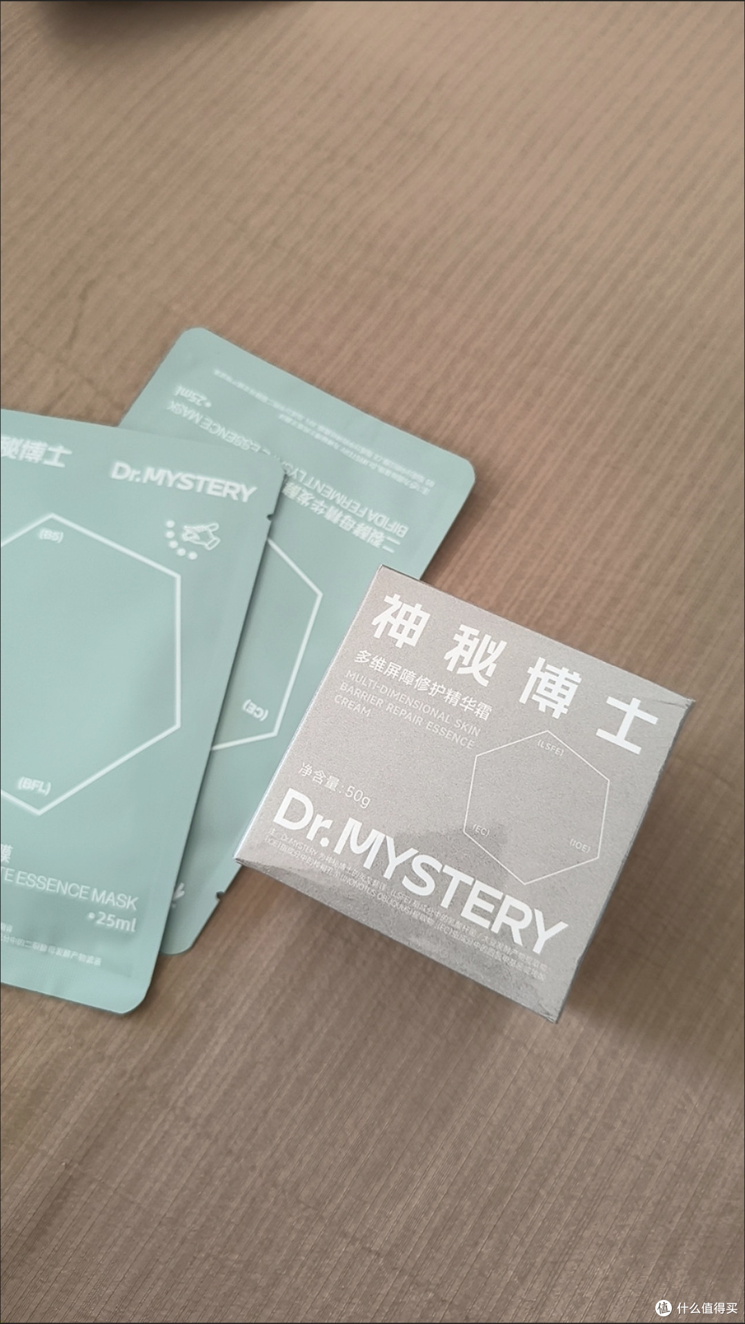 双十一必囤!神秘博士面霜救回我的敏感受损肌