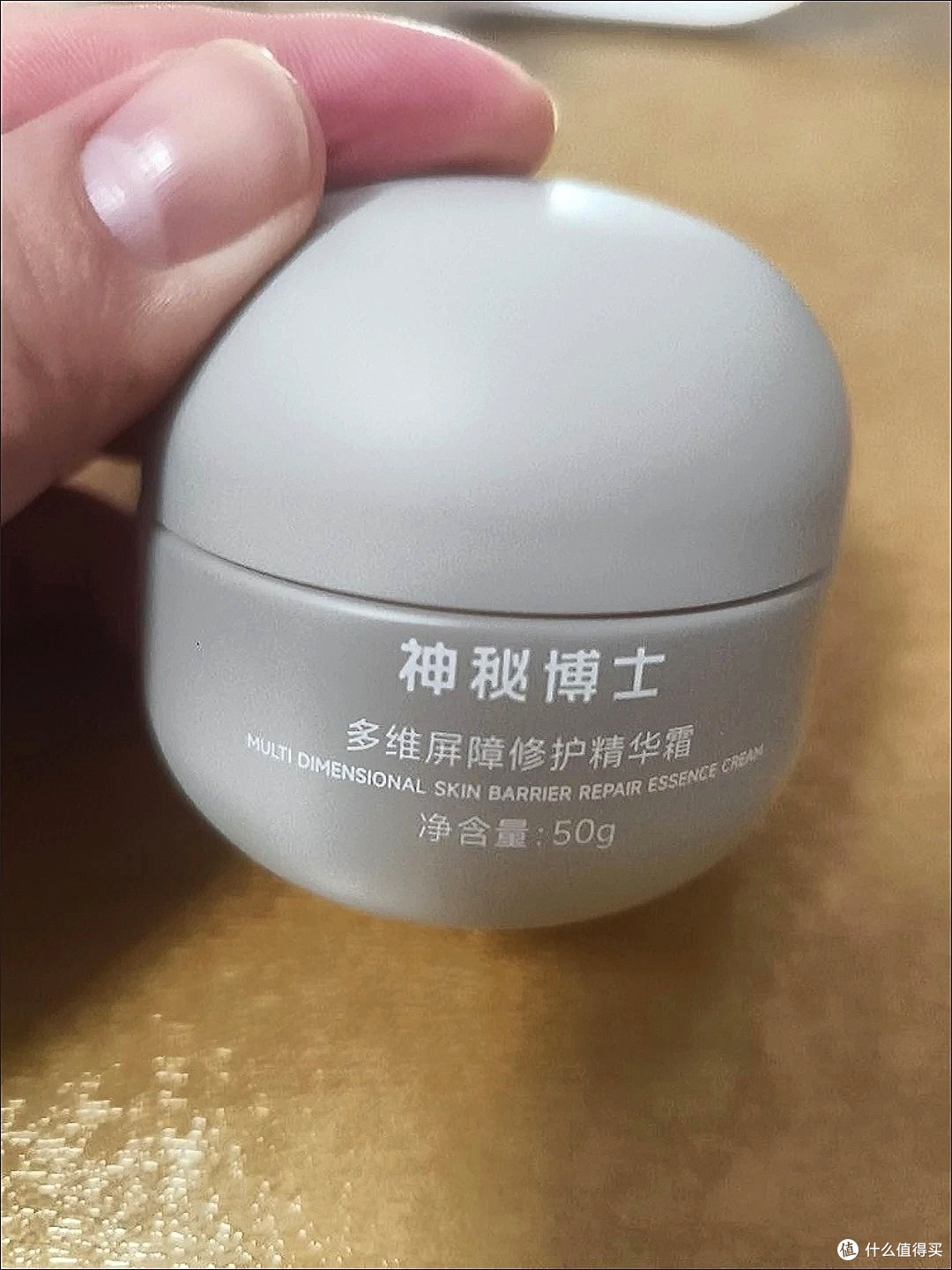 双十一必囤!神秘博士面霜救回我的敏感受损肌