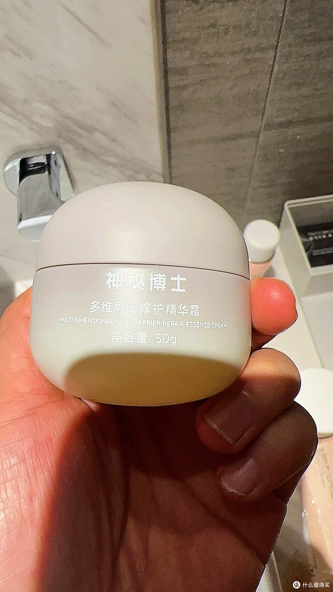 双十一必囤！神秘博士面霜救回我的敏感受损肌