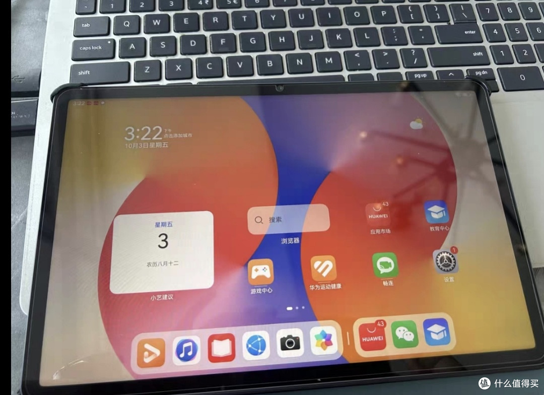 华为MatePad SE 11英寸2025新款：学生党首选