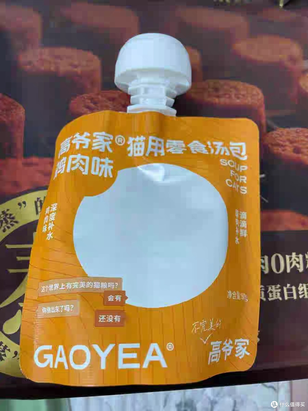 高爷家鲜蒸猫粮种草推荐