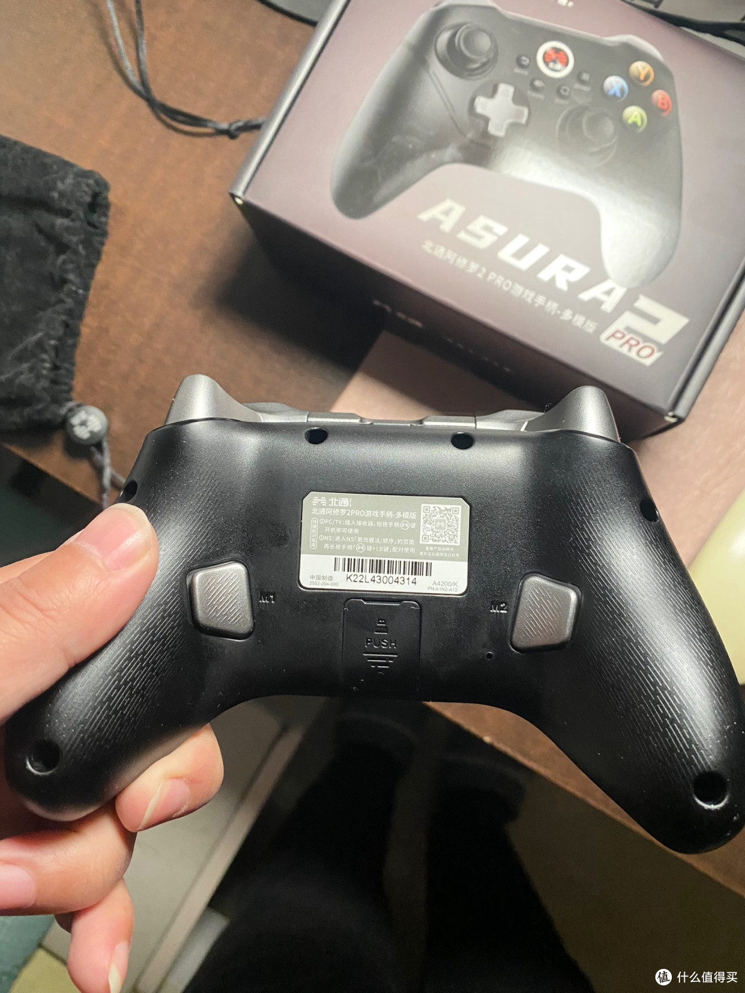 北通阿修罗2Pro多模版:全平台游戏利器