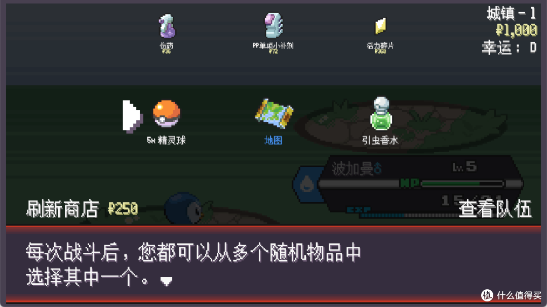 宝可梦同人神作,在浏览器就能玩!手把手教你在 NAS 上快速部署