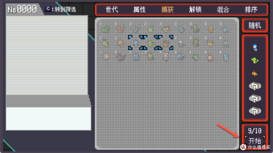宝可梦同人神作,在浏览器就能玩!手把手教你在 NAS 上快速部署