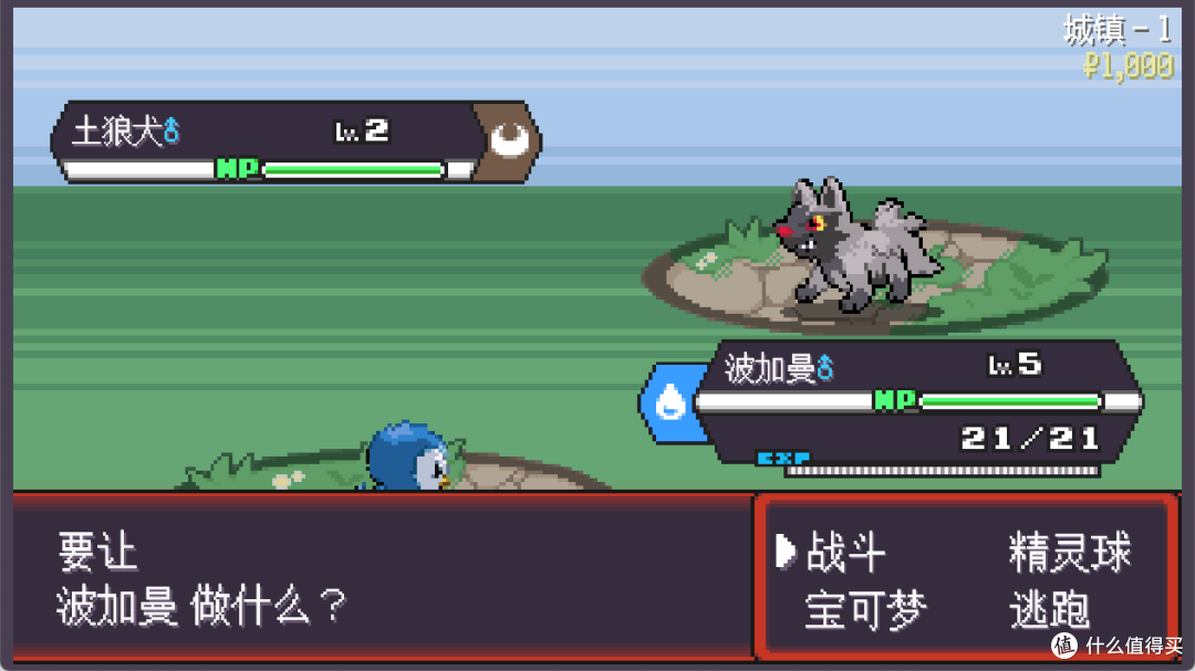 宝可梦同人神作,在浏览器就能玩!手把手教你在 NAS 上快速部署