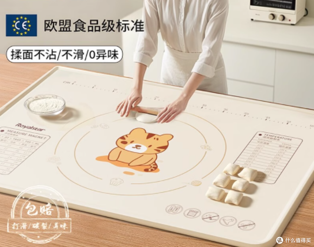 荣事达液态铂金硅胶揉面垫,让每一次揉面都成为享受