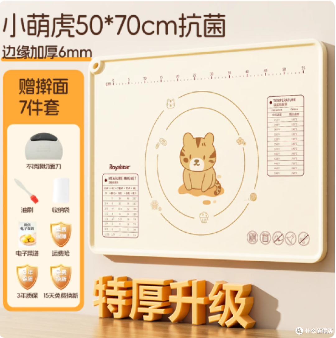 荣事达液态铂金硅胶揉面垫,让每一次揉面都成为享受