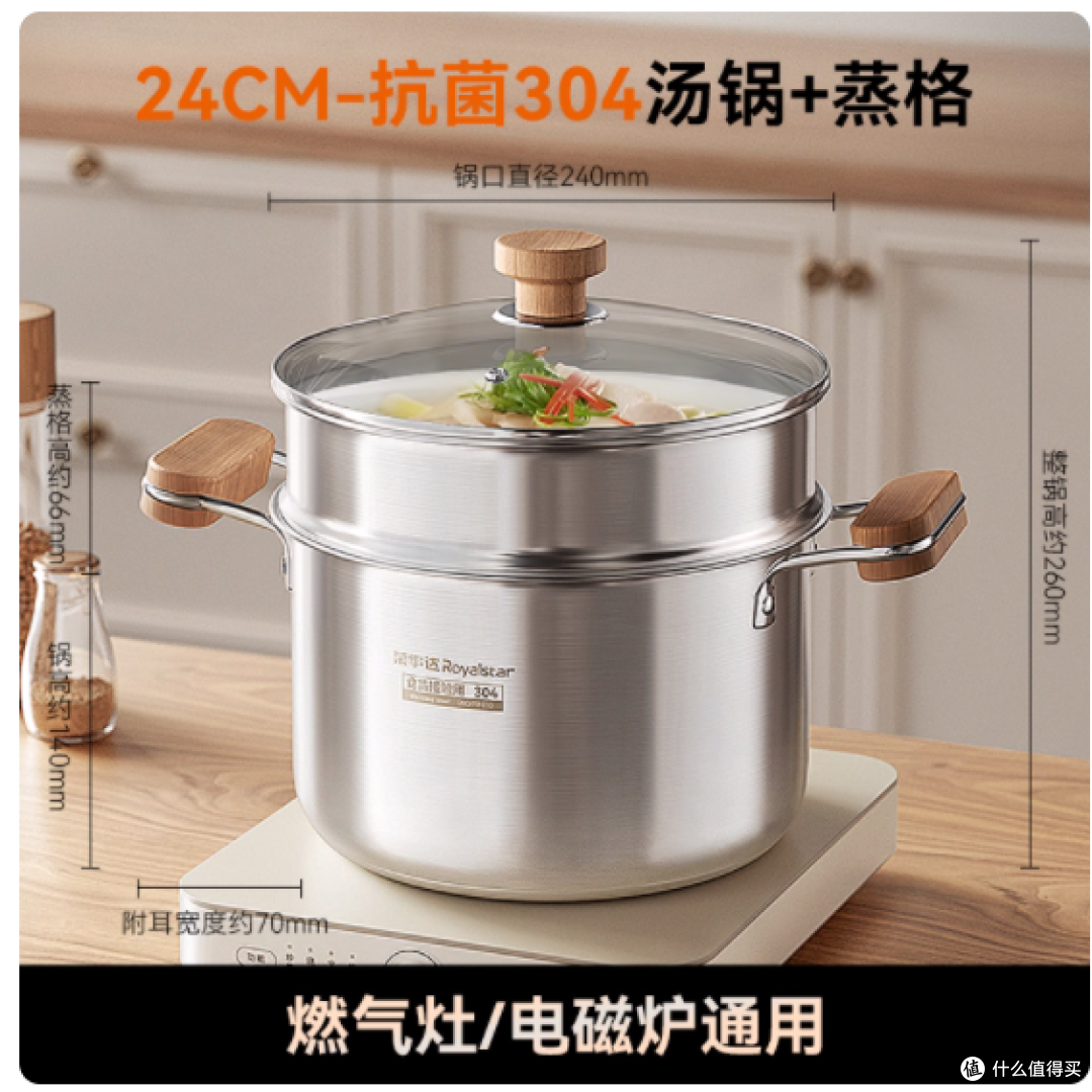 谁懂啊！终于挖到能传家的健康汤锅✨