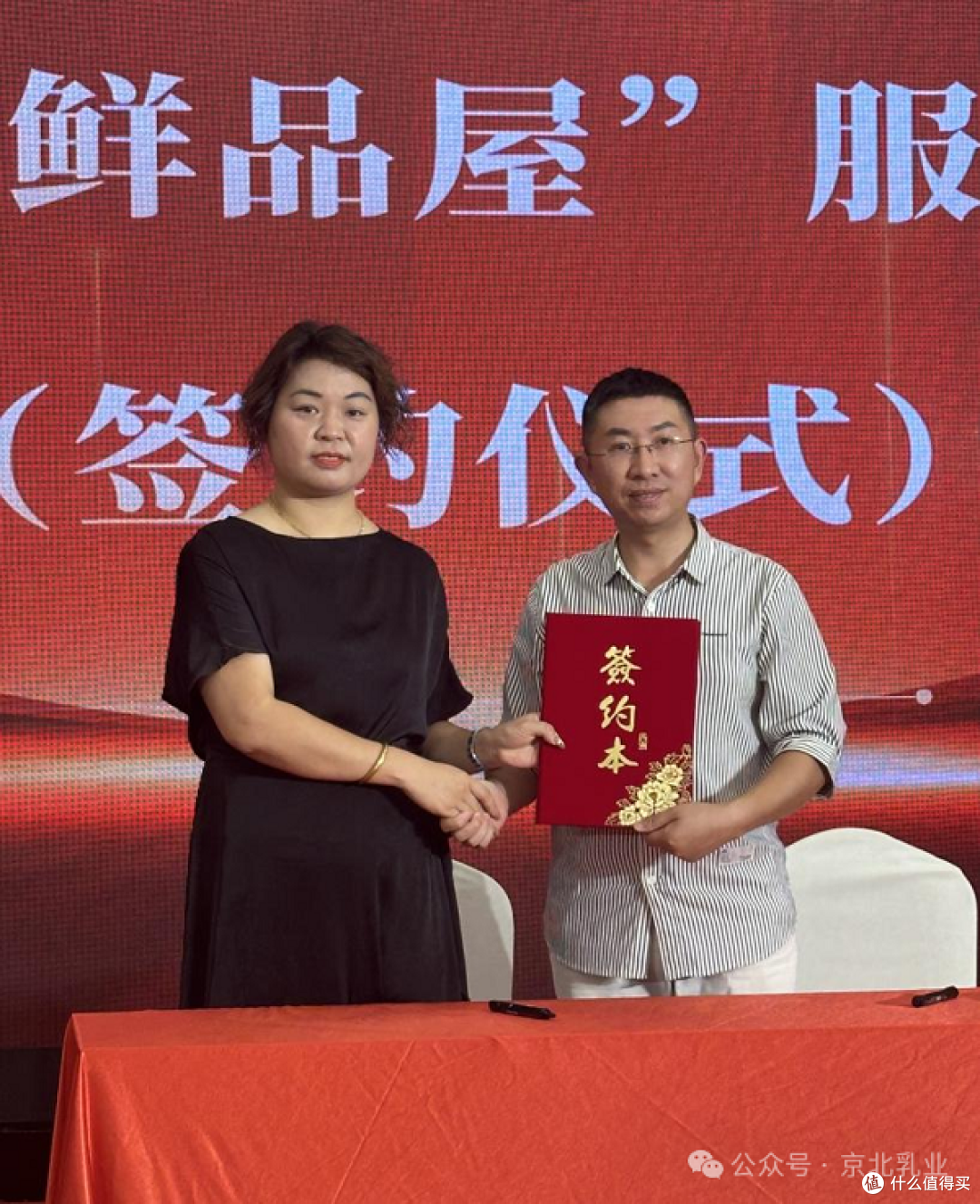 张家口农垦集团与民生百城共同打造“农垦鲜品屋”引领零售新变革