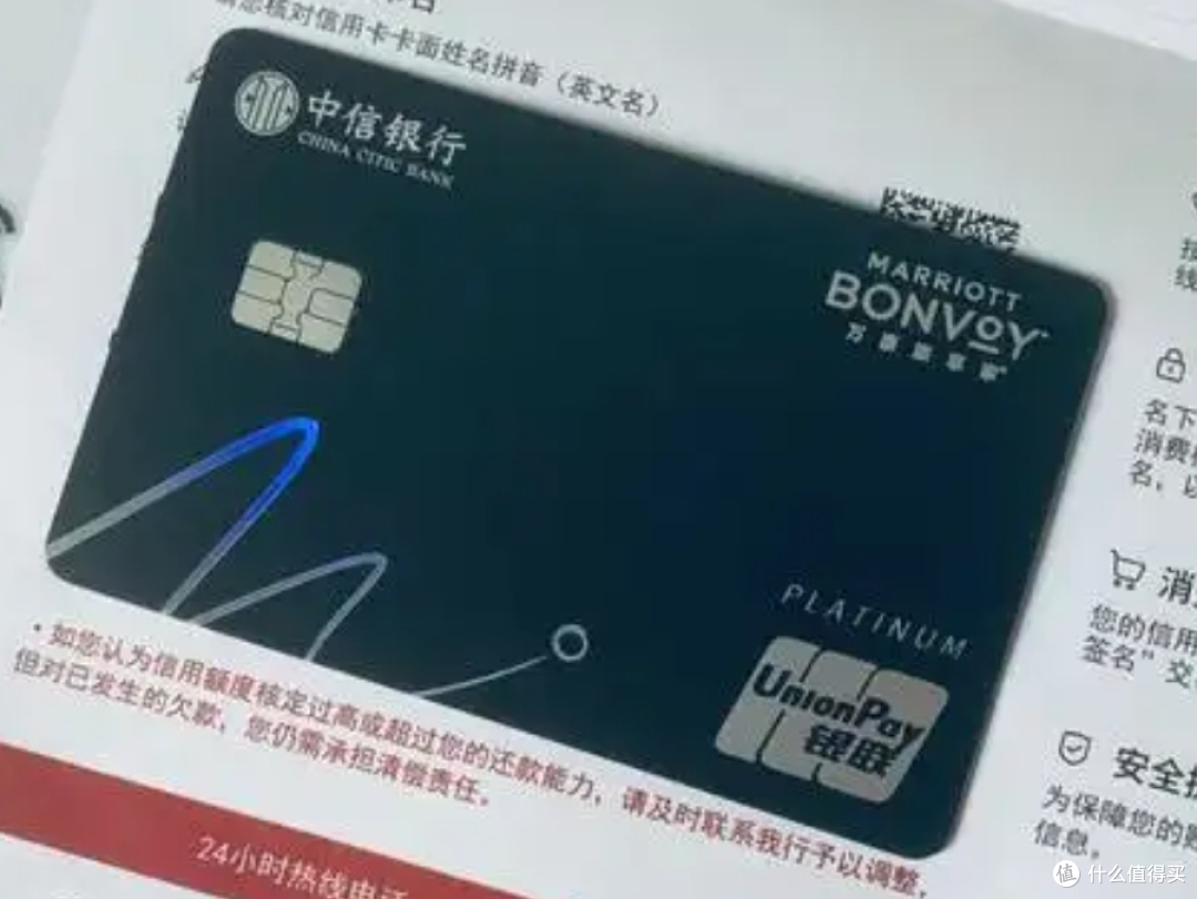 中信万豪联名卡,与特斯拉很配哦!
