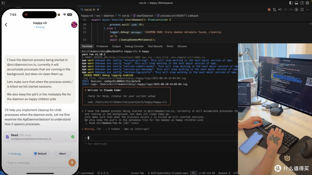 这个 GitHub 项目牛逼!在手机上用 Claude Code 或 Codex。